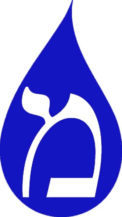 The logo consists of the Hebrew letter 'Mem'. Mem is water, it speaks of vibration, movement & frequency. Water has memory, it is a vast sea of mysteries waiting to be revealed.